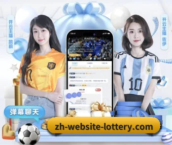 彩票娱乐注册 APP